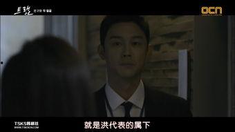 圈套第一季在线观看